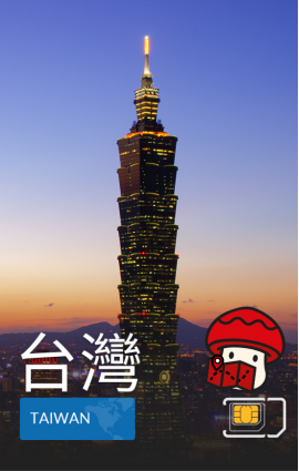 台灣 - 4G 數據