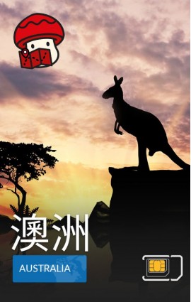 澳洲 - 4G 數據