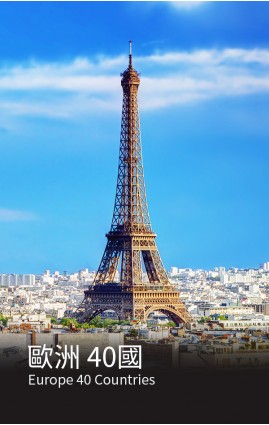  歐洲 40國 5G / 4G 數據