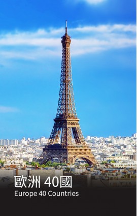  歐洲 40國 5G / 4G 數據