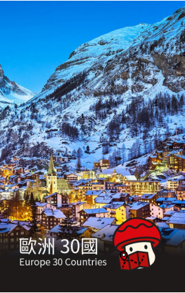  歐洲 30國 5G / 4G 數據