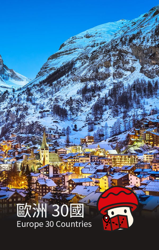  歐洲 30國 5G / 4G 數據