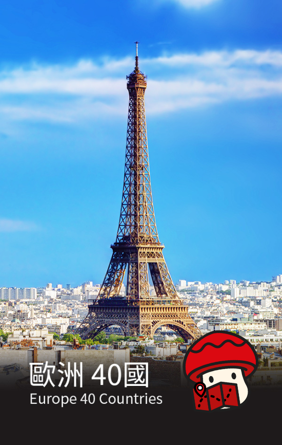  歐洲 40國 5G / 4G 數據