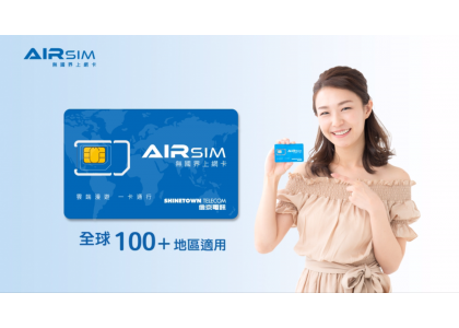 Airsim TVC