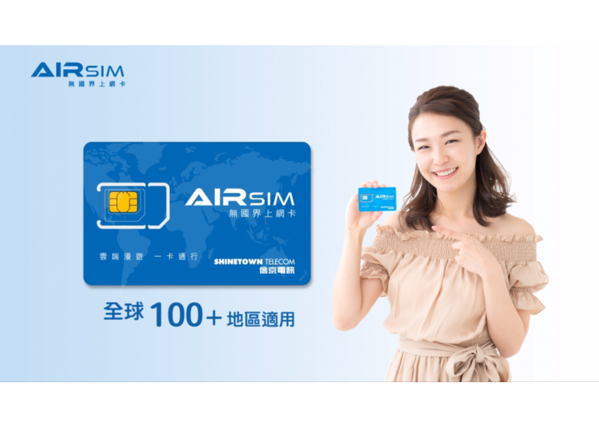 Airsim TVC