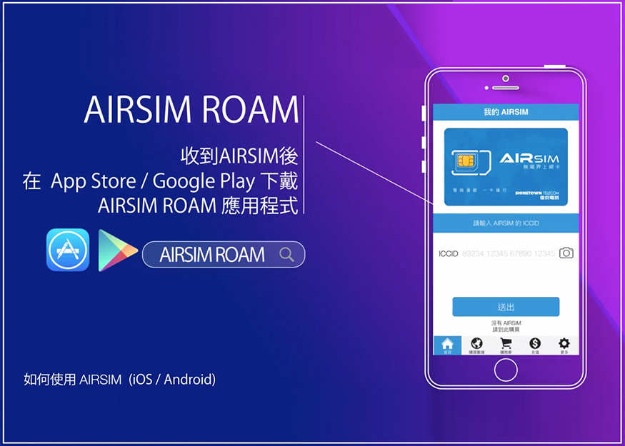 怎樣使用AIRSIM (影片教學）