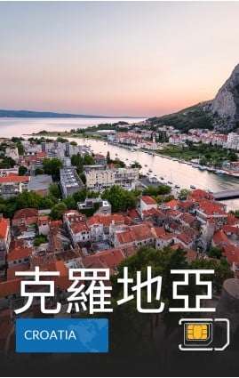 克羅地亞 - 5G 數據