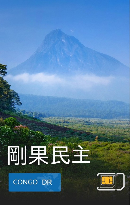 民主剛果 - 4G 數據