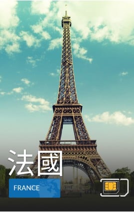 法國 - 5G 數據