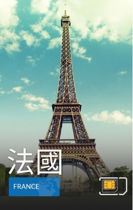 法國 - 5G 數據