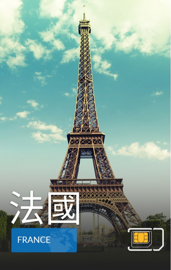 法國 - 5G 數據
