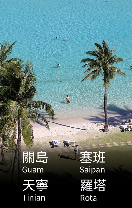 關島、塞班 - 4G 數據