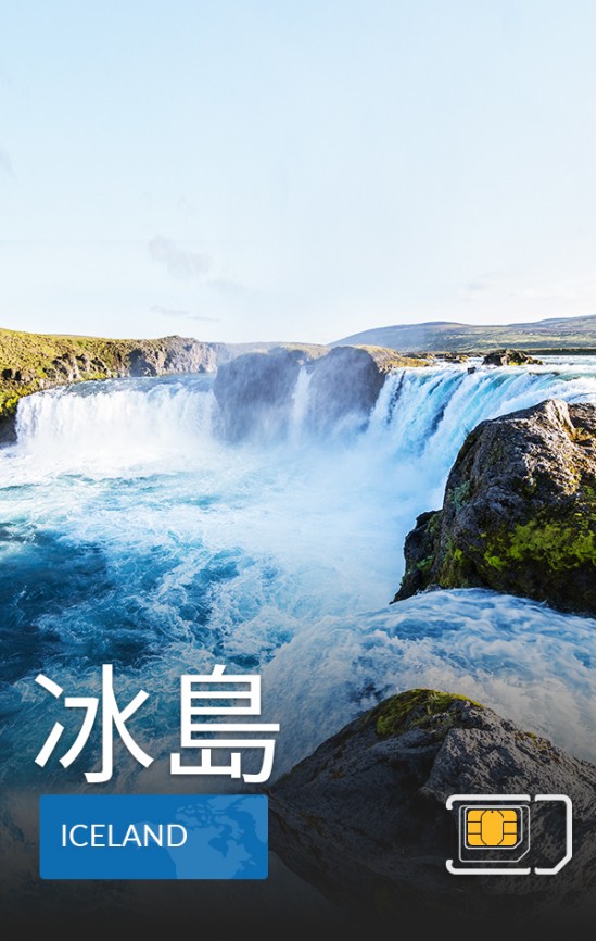 冰島 - 5G 數據