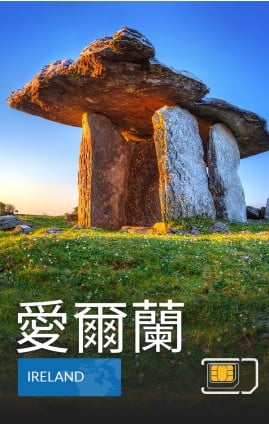愛爾蘭 - 5G 數據