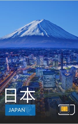 日本 - 5G / 4G 數據 