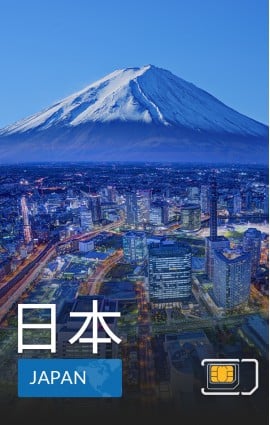 日本 - 5G / 4G 數據 