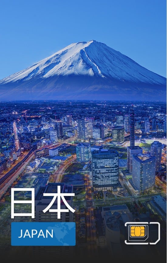日本 - 5G / 4G 數據 