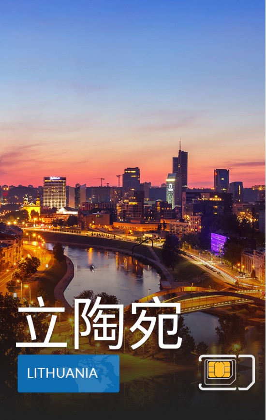 立陶宛 - 4G 數據