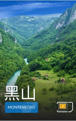 黑山 - 4G 數據