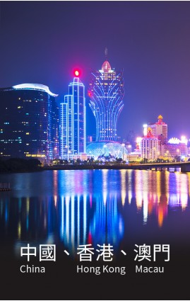中港澳 5G 數據