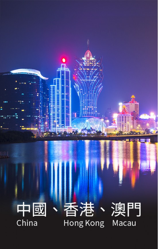 中港澳 5G 數據