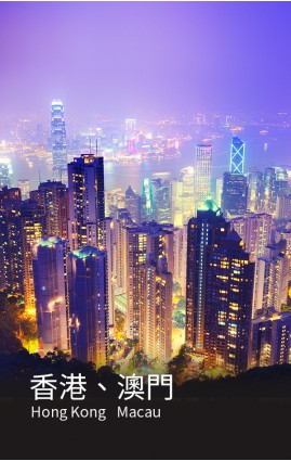港澳 5G 數據