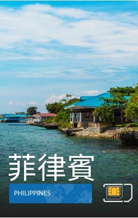 菲律賓 - 5G / 4G 數據
