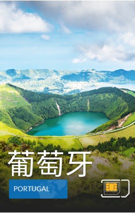 葡萄牙 - 5G 數據