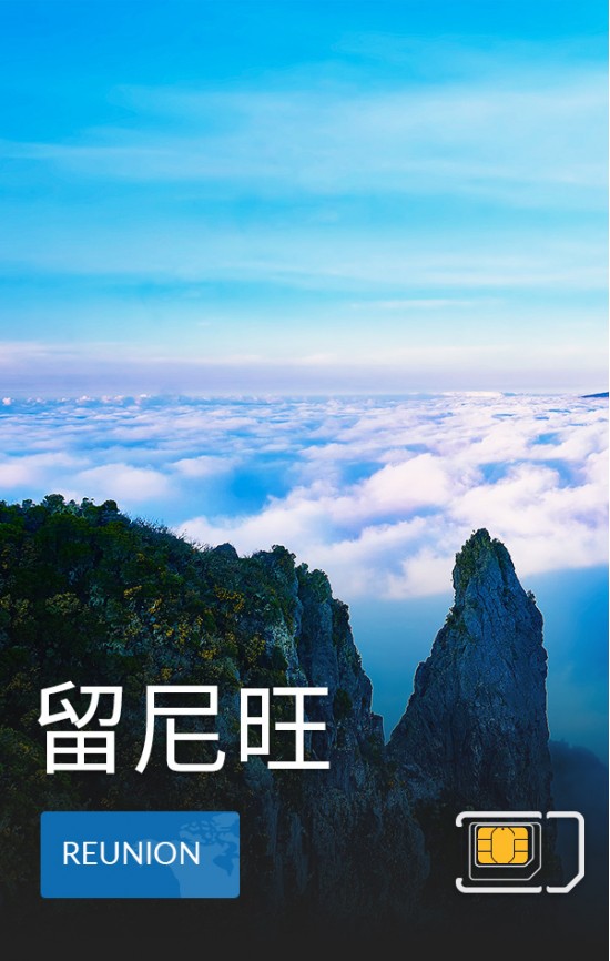留尼旺 - 4G 數據