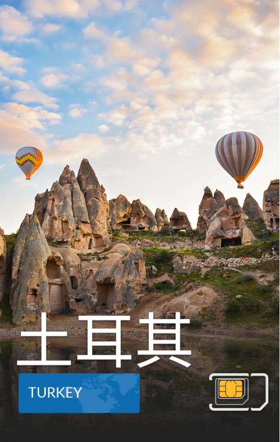 土耳其- 4G 數據