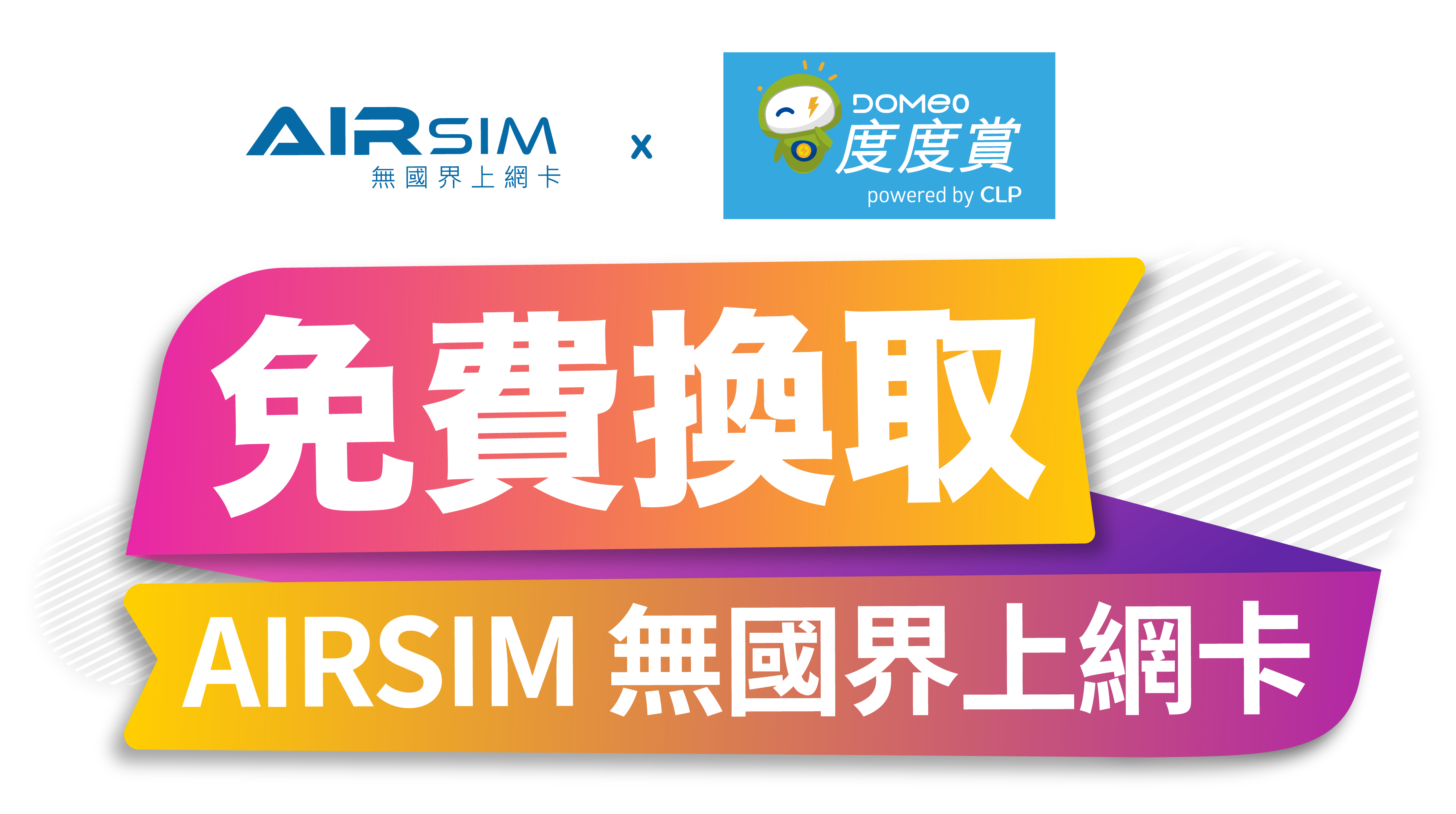 Campaign Banner