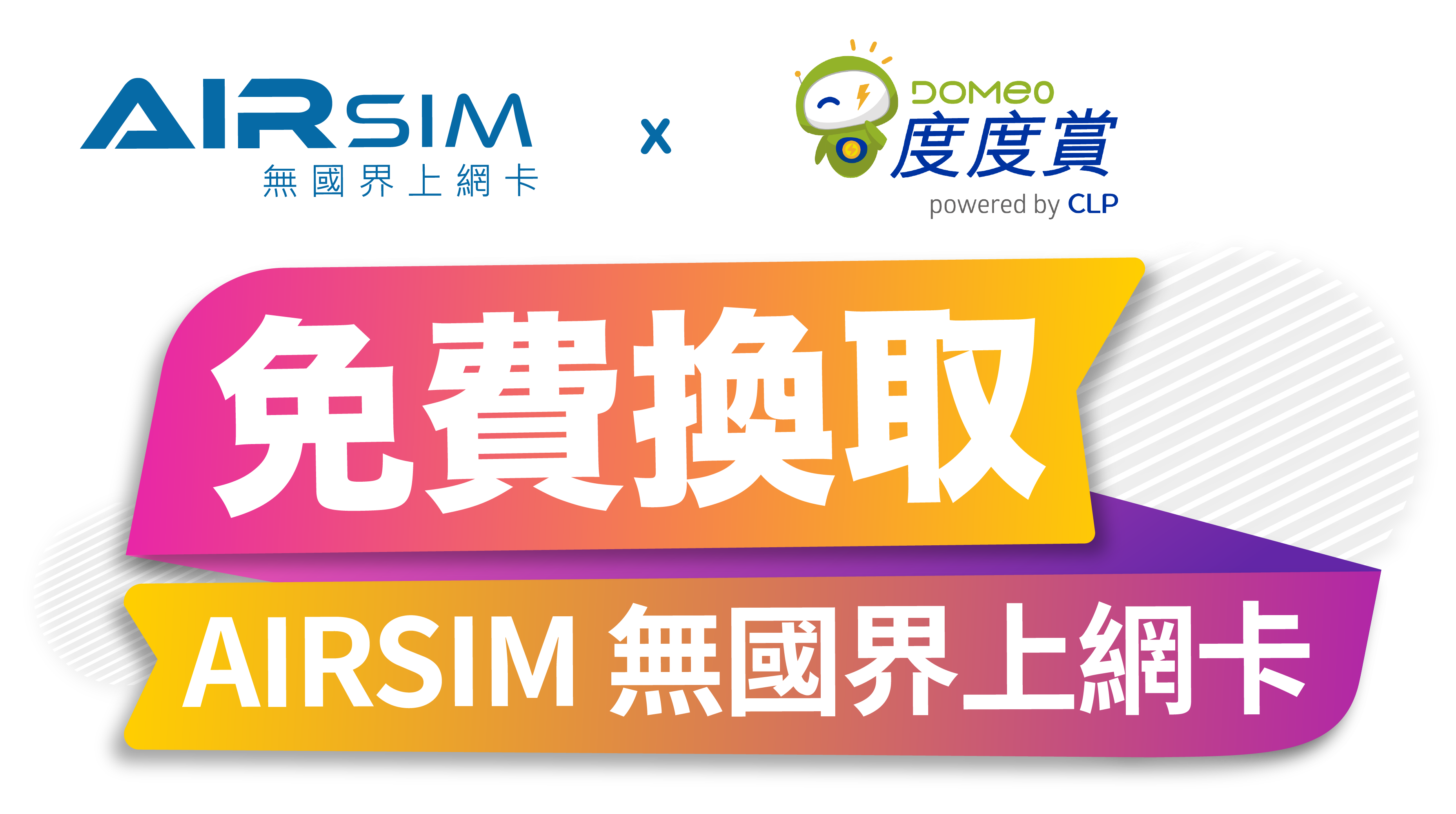 Campaign Banner
